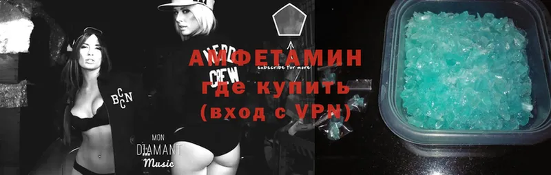 дарнет шоп  Барыш  АМФ VHQ 