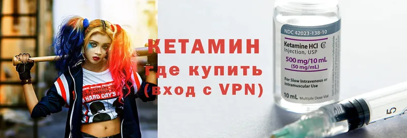 KRAKEN ССЫЛКА  Барыш  КЕТАМИН VHQ  где продают  